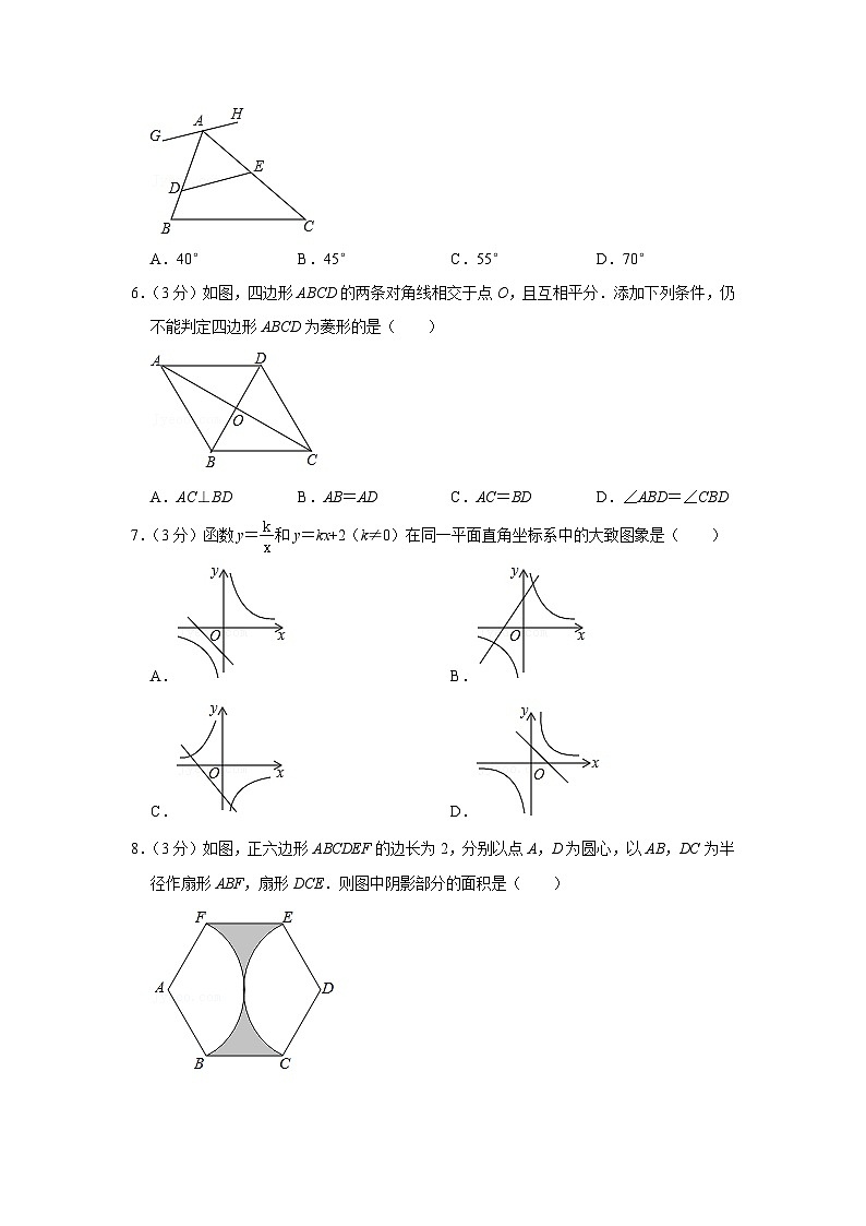 2019年宁夏中考数学试题（原卷版）02