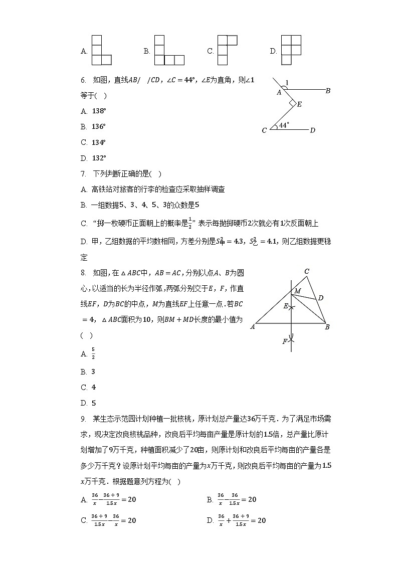 2023年福建省泉州一中中考数学一模试卷（含解析）第2页