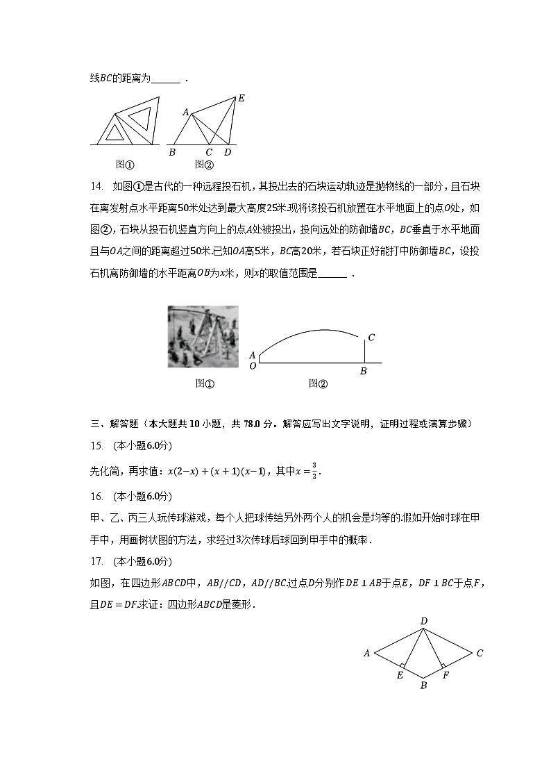 2023年吉林省长春市中考数学网上阅卷模拟试卷（含解析）03