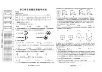 2023年黑龙江省齐齐哈尔市铁锋区中考三模数学试题