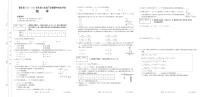 福建省泉州市德化县多校联考2022-2023学年八年级下学期期中综合评估数学试题