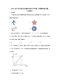 山东省滕州市育才中学2022-2023学年下学期七年级数学期末练习题