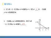 人教版九年级数学上册课件 22.2.1   二次函数与一元二次方程