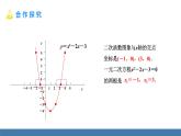 人教版九年级数学上册课件 22.2.2   二次函数y=ax²+bx+c的图象与x轴交点情况的探究