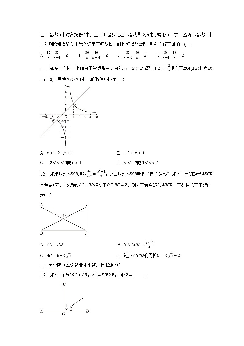2023年云南省昆明市西山区中考数学二模试卷（含解析）03