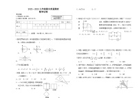 2023年黑龙江省齐齐哈尔市龙江县第六中学中考三模数学试卷(含答案)