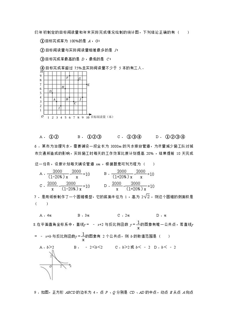 2023年山东省淄博市中考数学模拟试题(含答案)02