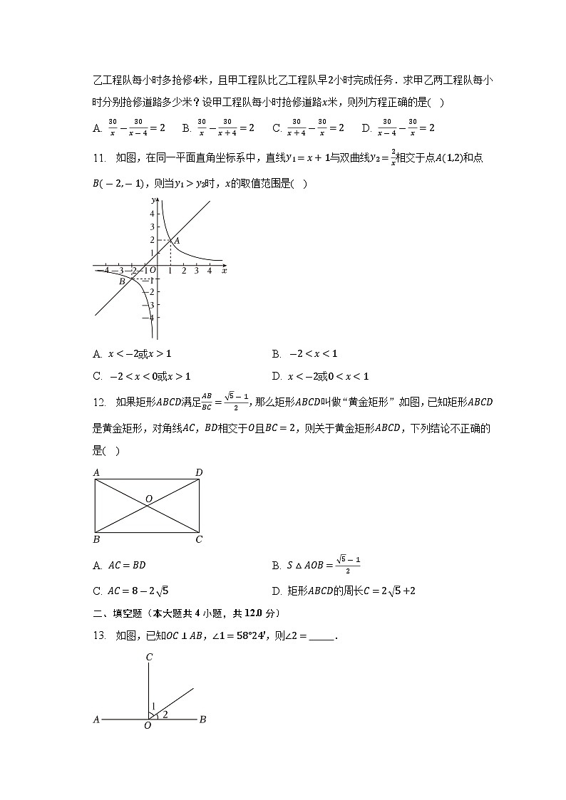 2023年云南省昆明市西山区中考数学二模试卷(含答案)03