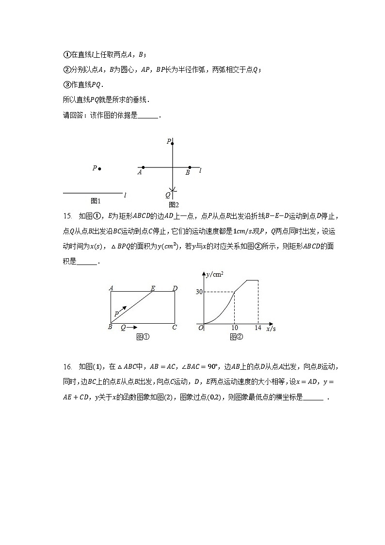 2023年江苏省苏州市姑苏区联盟学校中考数学三模试卷-普通用卷03