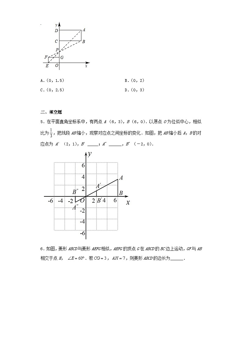 2022-2023学年人教版九年级下第二十七章位似课时2平面直角坐标系中的位似练习题（含解析）02