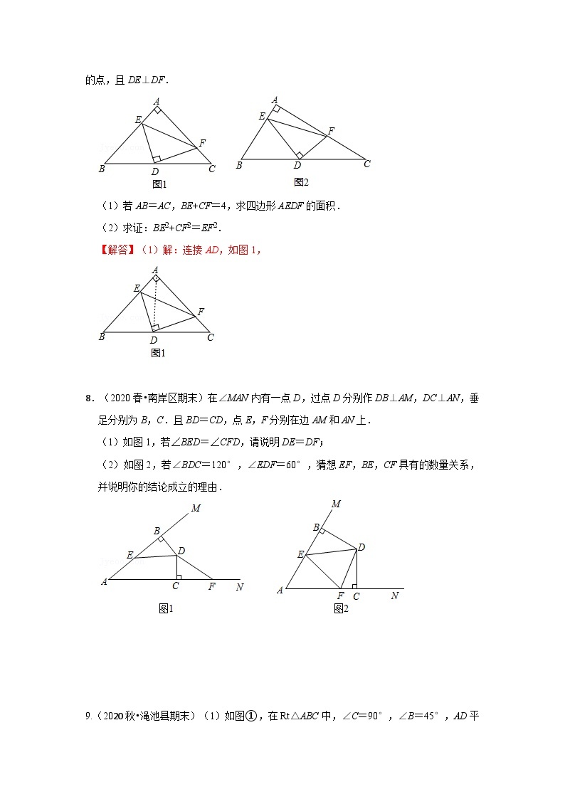 专题01  角平分线四大模型在三角形中的应用（能力提升）-备战中考数学《重难点解读•专项训练》（全国通用）03