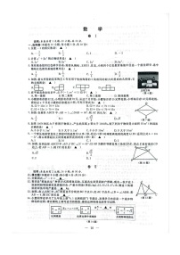 2023年浙江省丽水市中考数学真题