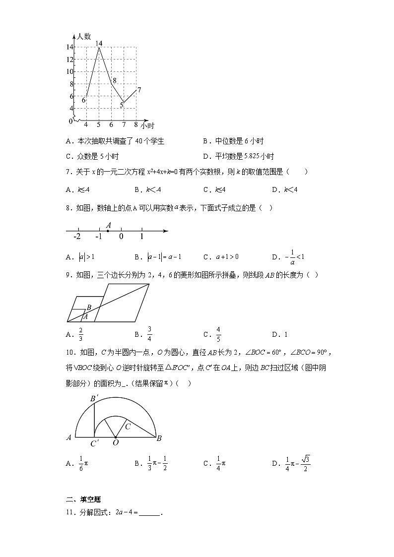 2023年广东省佛山市顺德区德胜中学中考三模数学试题（含解析）02