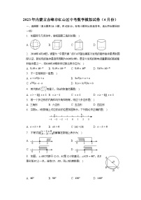 2023年内蒙古赤峰市红山区中考数学模拟试卷