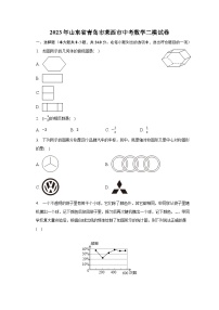 2023年山东省青岛市莱西市中考数学二模试卷（含解析）