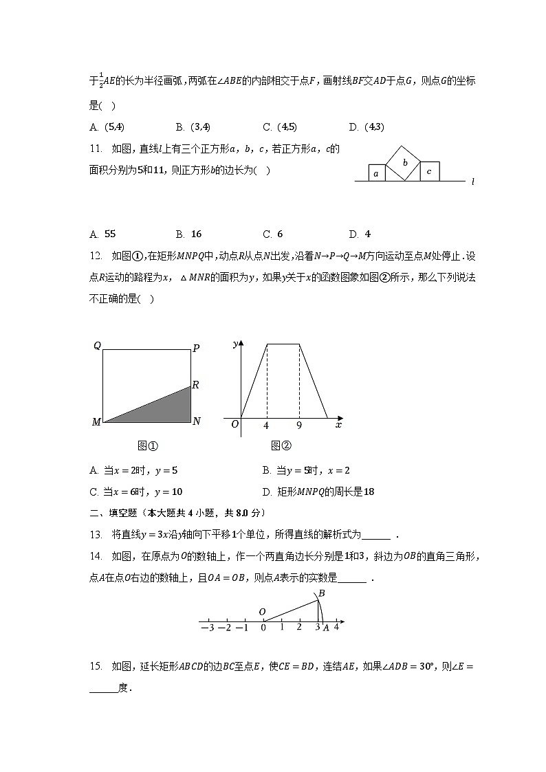 2022-2023学年云南重点大学实验中学八年级（下）期中数学试卷03