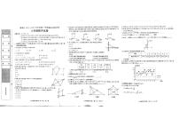 河北省石家庄市藁城区2021-2022学年八年级下学期期末考试数学试题