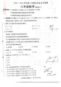 河北省承德市承德县2021-2022学年八年级下学期期末考试数学试题