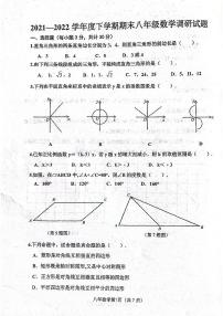 黑龙江省哈尔滨市道里区2021一2022学年下学期八年级数学期末调研试题