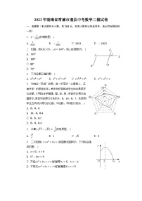 2023年湖南省常德市澧县中考数学三模试卷+