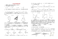 八年级下期末数学试卷