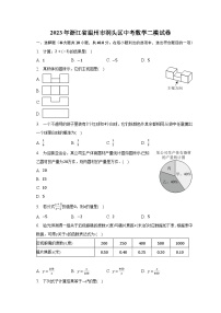 2023年浙江省温州市洞头区中考数学二模试卷