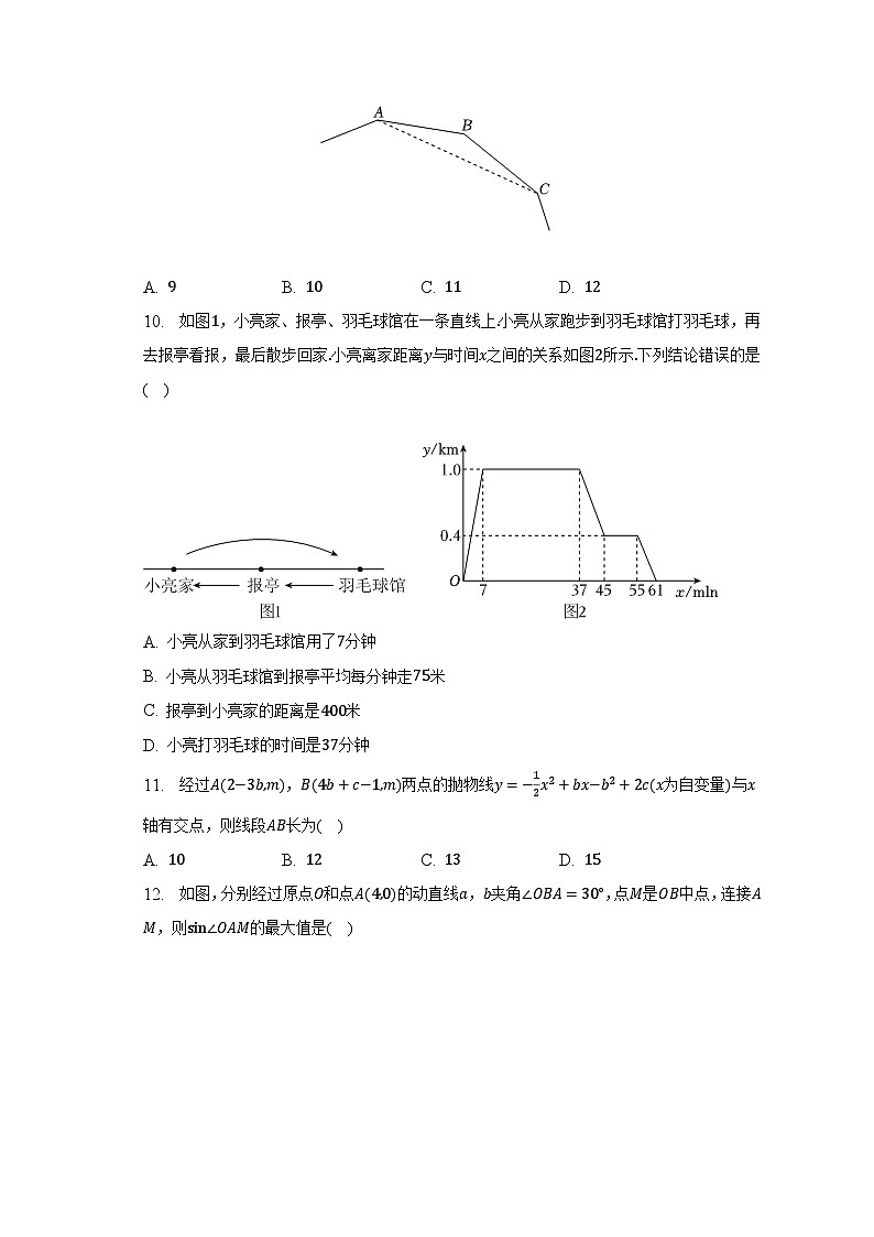 2023年四川省自贡市中考数学试卷及答案解析03