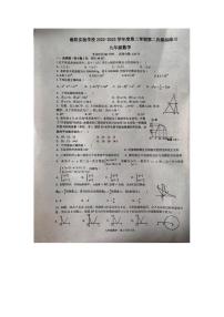 2023年广东省汕头市潮阳实验学校中考二模数学试题