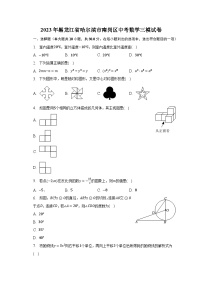 2023年黑龙江省哈尔滨市南岗区中考数学三模试卷（含解析）