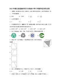 2023年湖北省恩施州利川市柏杨中学中考数学适应性试卷（含解析）