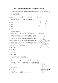 2023年湖南省常德市澧县中考数学三模试卷(含答案)