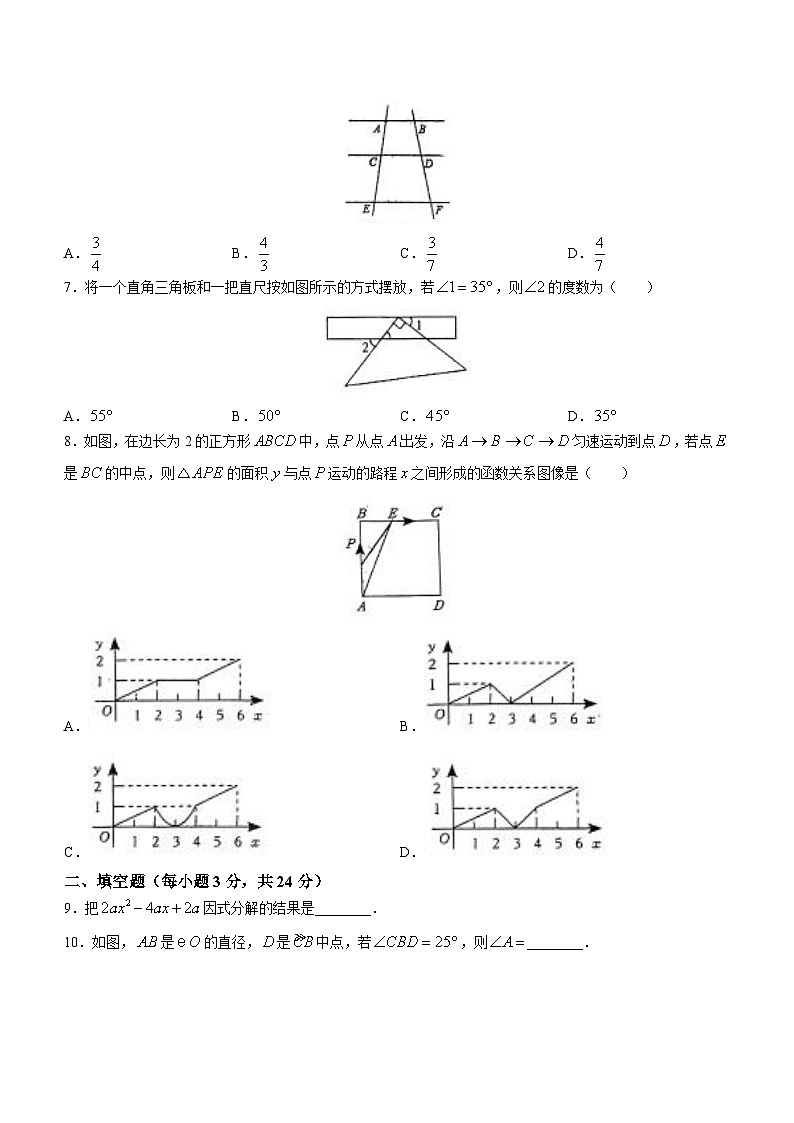 2023年辽宁省鞍山市铁东区中考三模数学试题(含答案)02