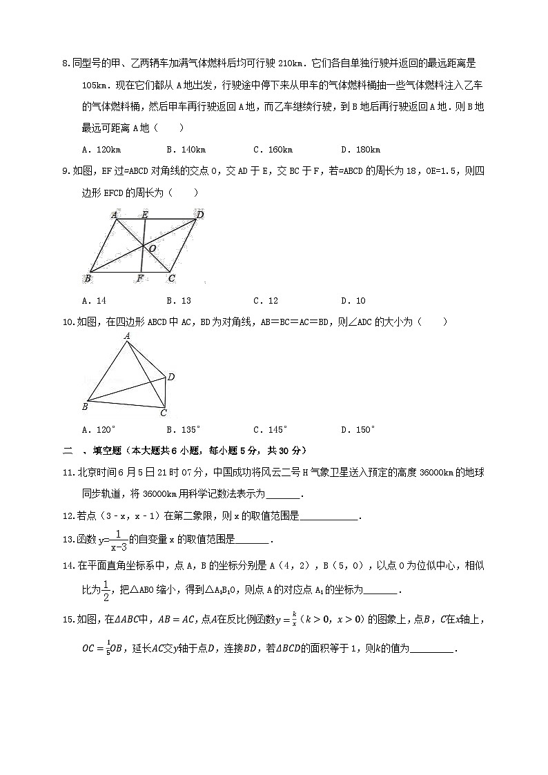2023年浙江省台州市中考数学模拟试卷1(含答案)02