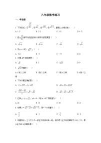 天津市宝坻区第八中学2022-2023学年八年级下学期3月检测数学试卷(含解析)