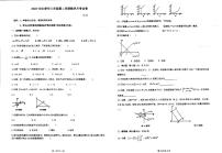 广东省惠州市惠台学校2022-2023学年下学期八年级5月月考数学试题