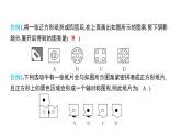 初中数学北师版七年级下册教学课件 第5章  生活中的轴对称 5课题　利用轴对称进行设计