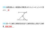 初中数学北师版七年级下册教学课件 第4章  三角形 小结与复习