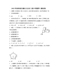 2023年吉林省白城市大安市三校中考数学三模试卷（含解析）