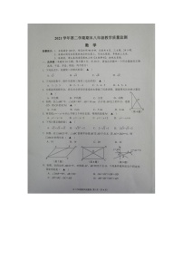 浙江省台州市黄岩区2021-2022学年八年级下学期期末检测数学试题（图片版)