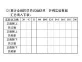 北师大版数学7年级下册课件 2  频率的稳定性（第2课时  抛硬币试验）