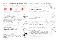 江西省吉安市第二中学2022-2023学年八年级下学期数学第二次月考