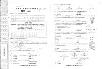 河北省廊坊市永清县第五中学2022-2023学年下学期八年级第三次数学月考试卷