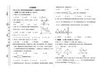 内蒙古自治区鄂尔多斯市康巴什区实验中学2022-2023学年七年级下学期要第二次月考数学试题