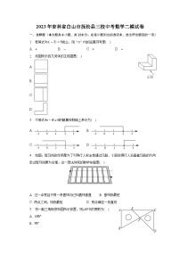 2023年吉林省白山市抚松县三校中考数学二模试卷（含答案）