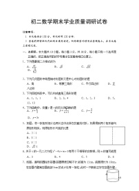 江苏省苏州市吴江区2021-2022学年八年级下学期数学期末试卷