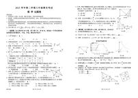 浙江省衢州市衢江区2021-2022学年八年级下学期期末考试数学试卷