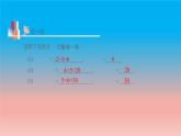 12.2 第1課時 二次根式的乘法 蘇科版八年級數(shù)學(xué)下冊教學(xué)課件