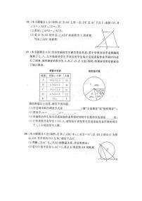 2023勤学早中考压轴卷数学试卷（含答案）