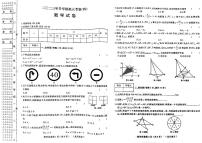 2023年黑龙江省佳木斯市中考三模数学试题