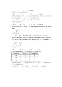 2023年北京中国人民大学附属中学九年级三模数学试题